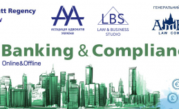 «Banking & Compliance 2020 A2B Forum»