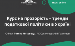 THE EDUCATIONAL PLATFORM WEBINARS ARE RETURNING.THE FIRST EVENT WILL BE HELD BY AN EXPERT OF SOKOLOVSKYI AND PARTNERS LAW FIRM