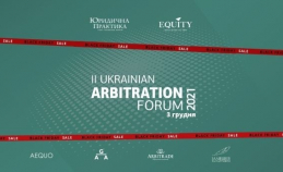 Welcome to the II Ukrainian Arbitration Forum