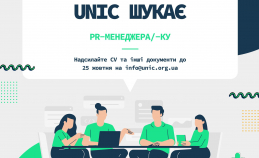 UNIC is searching for a PR manager