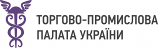Торгово-промислова палата України Торгово-промислова палата України