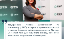 An interesting interview by Detector Media with Tetyana Korotka, Deputy business ombudsman and Member of the UNIC Executive Committee
