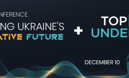 The Tiger Conference. Mapping Ukraine`s Innovative Future.