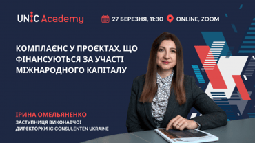 UNIC Academy announces registration for online webinar