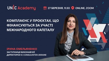 
          UNIC Academy announces registration for online webinar
        