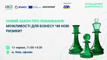 
          Новий закон про лобіювання: можливості для бізнесу чи нові ризики?
        