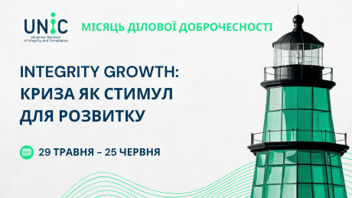 
          UNIC Business Integrity Month “Integrity Growth: Crisis as a Driver for Development”
        