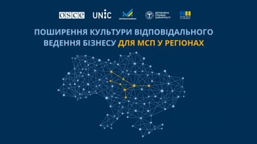UNIC and OSCE Launch New Project to Promote Responsible Business Practices Across Ukraine