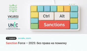 
          Sanction Force – 2025: No Room for Error
        