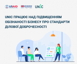 UNIC is working to raise business awareness about standards of business integrity