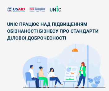 
          UNIC is working to raise business awareness about standards of business integrity
        