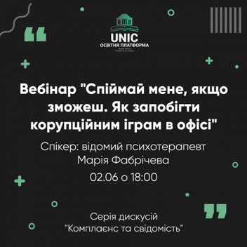 
          UNIC INVITES YOU TO A WEBINAR FROM THE “COMPLIANCE AND AWARENESS” SERIES!
        