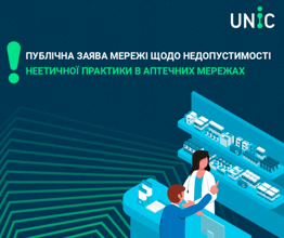 UNIC Statement on Unethical Practices in Pharmacy Chains
