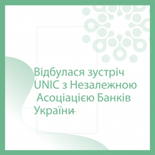 Мережа провела першу зустріч з НАБУ