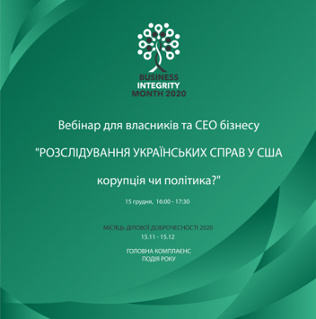 
          WELCOME TO THE FINAL EVENT OF THE BUSINESS INTEGRITY MONTH UNIC 2020
        