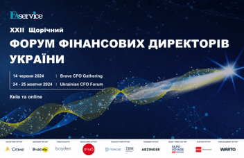 
          14 червня та 24-25 жовтня в Києві відбудеться XXII Форум Фінансових Директорів (Ukrainian CFO Forum), UNIC – інформаційний партнер події
        