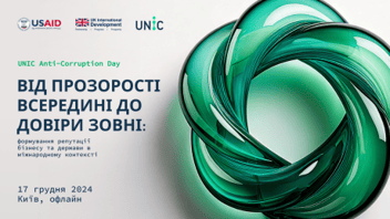 
          December 17 – UNIC Anti-Corruption Day for Business on the Topic of Business Reputation
        