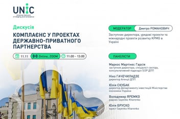 
          Panel discussion: «Сompliance in public-private partnership projects»
        