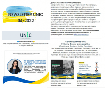 
          A fresh UNIC Reporter
        