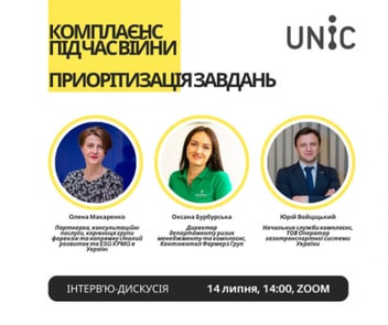 
          UNIC announces the first webinar of the Network's summer series, 