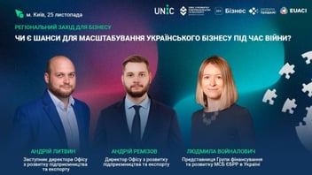 
          We continue to introduce you to the speakers of our first regional event for national business, 