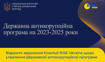 
          UNIC, together with the RISE Ukraine coalition of civil society organizations, calls on the Government to refrain from making changes to the State Anti-Corruption Program for 2023–2025.
        