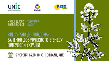 
          The last event within UNIC Business Integrity Month 2023 : 