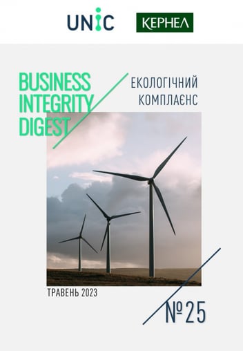 
          Eco-compliance Digest
        