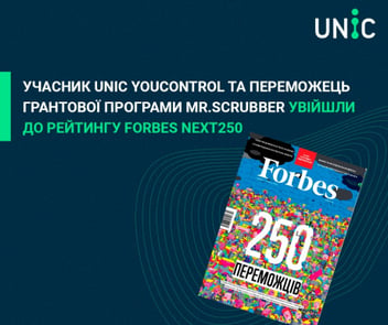 
          Учасник UNIC YouControl та переможець грантової програми “Кей ті косметікс” увійшли до рейтингу Forbes Ukraine 250 малих і середніх компаній
        