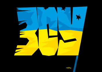 
          Вітаємо з Національним Днем Прапора
        