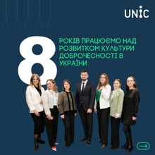 Today UNIC celebrates its 8th anniversary!