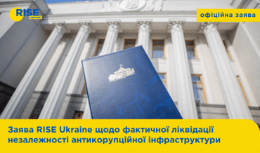 UNIC Calls for Support of Draft Laws to Restore the Independence of NABU and SAPO