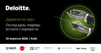 
          Форум «Диригенти змін» у Києві: лідери бізнесу, держави та суспільства обговорять виклики сьогодення та стратегічні кроки, які необхідні країні
        