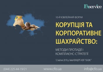 
          10th Annual Forum 