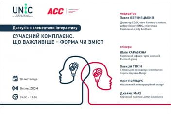 
          Compliance discussion with interactive elements : “Modern Compliance: Form Or Substance