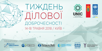 
          Business Integrity Week 2018
        