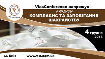 
          5th “Compliance and Fraud Prevention” Forum
        