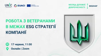 
          Ветеранська політика як конкурентна перевага: що вже робить український бізнес
        