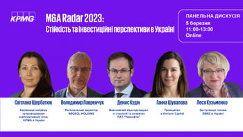 r_460x_M&A_Радар_fb_16_9