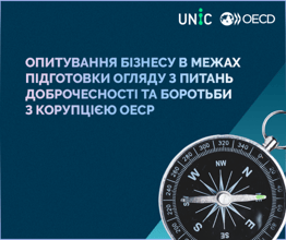 UNIC invites businesses to take a survey in preparation for the OECD Review