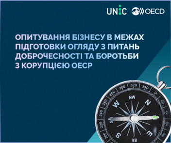 
          UNIC invites businesses to take a survey in preparation for the OECD Review
        