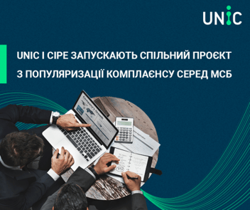 
          UNIC and CIPE launch joint project to promote compliance among SMEs
        