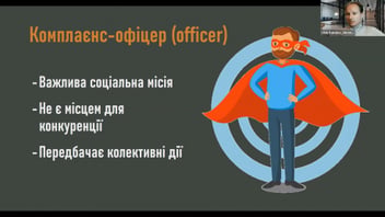 
          UNIC became a partner of the StreetLaw competition
        