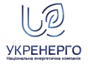 УКРЕНЕРГО