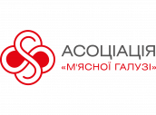 Асоціація "М'ясної галузі"