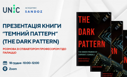 Book Presentation: The Dark Pattern