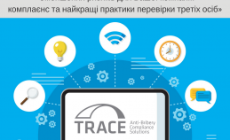 On April 4, specially for UNIC TRACE International, Inc. will conduct a webinar