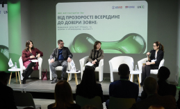 UNIC Anti-Corruption Day: як прозорість бізнесу формує репутацію України на шляху до ЄС 