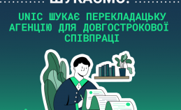 UNIC is looking for a translation agency for long-term cooperation