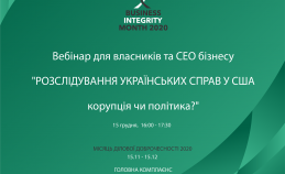WELCOME TO THE FINAL EVENT OF THE BUSINESS INTEGRITY MONTH UNIC 2020